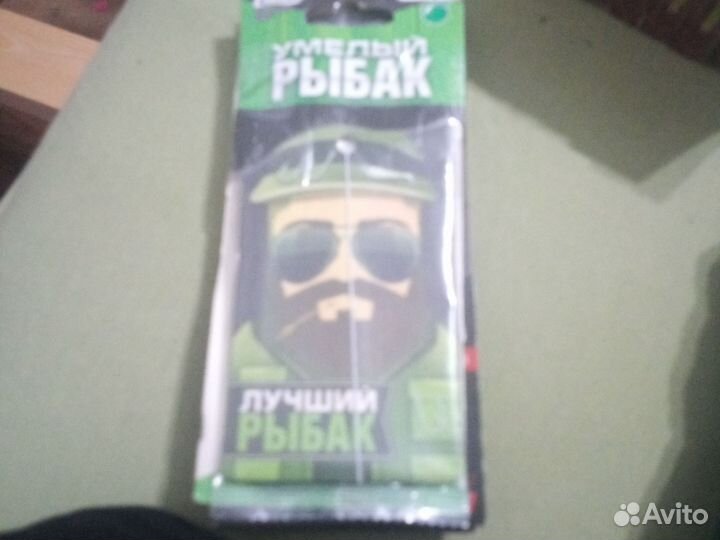 Продам вонючки для машины