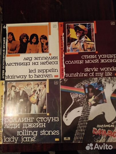 Грампластинки