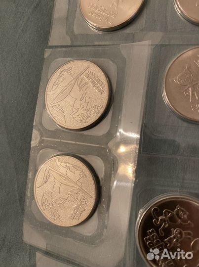 Юбилейные монеты Сочи двадцатипятирублёвые