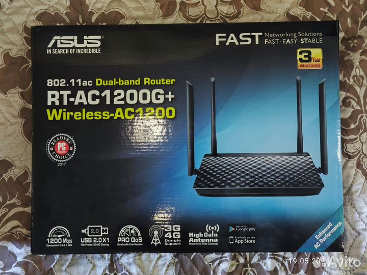 Wifi роутер asus RT-AC1200G+ (plus)