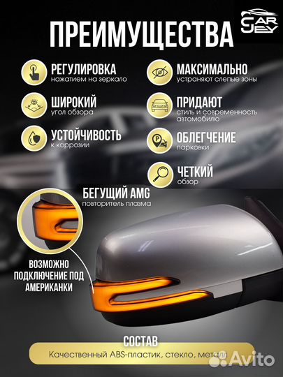 Зеркала на ваз 2110-2112 2170 Приора в стиле Merce