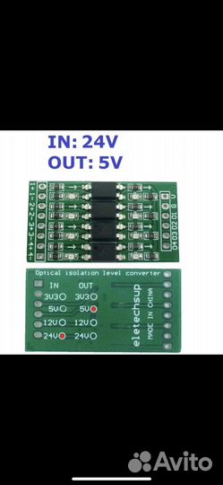 Модули опторазвязки, 4, 8 каналов. Модуль оптопар