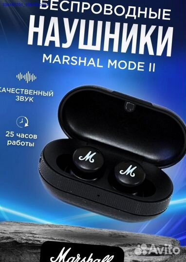 Наушники Marshall TWS Mode II Новые (Арт.24945)