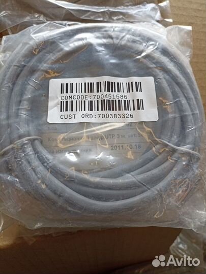 Патч корд 0.5, 1, 3 м