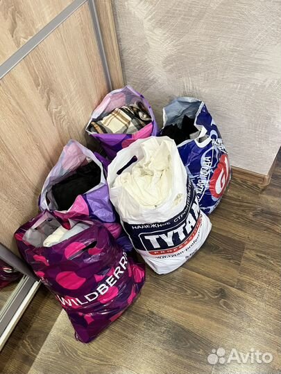 Пакеты с женской одеждой