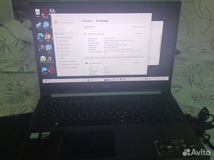 GTX 1650 Acer aspire 7 a715 75g