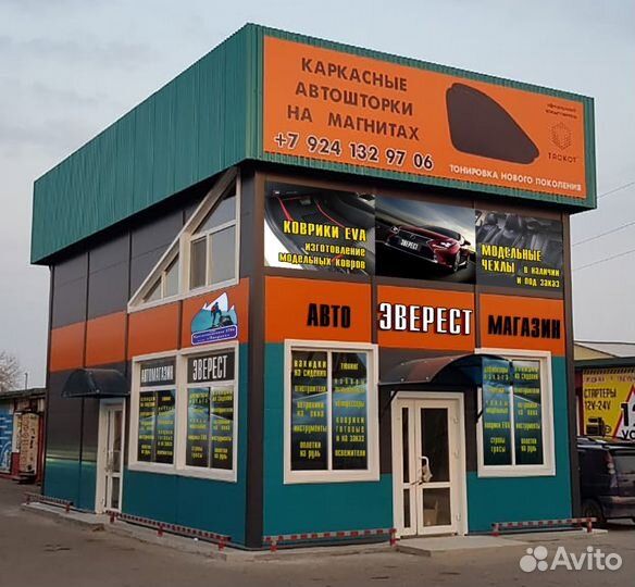 Ароматизатор Tasotti