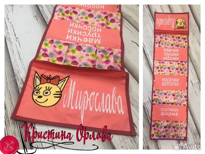 Органайзер / кармашки для детского садика