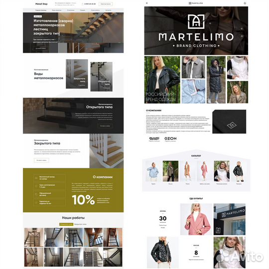 Создание сайтов в Кемерово