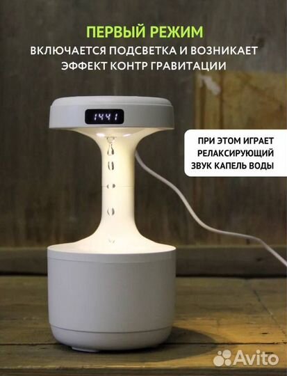 Увлажнитель воздуха