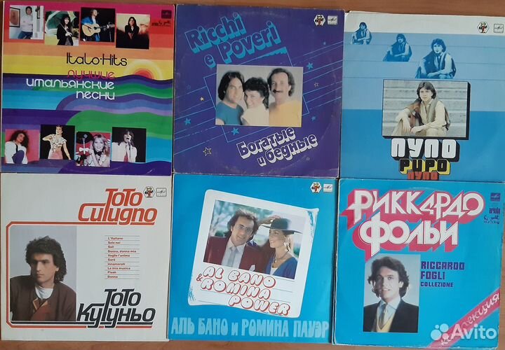 Винил Запад печатки и фирма Диско и пр