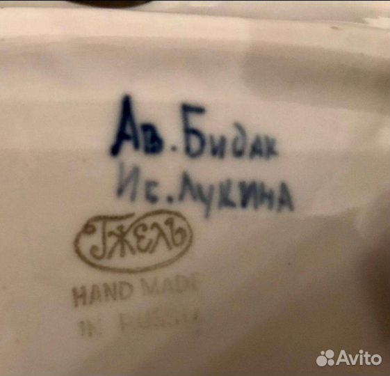 Менажница фарфор СССР