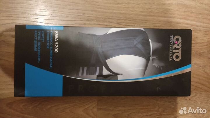 Корсет для позвоночника при переломе