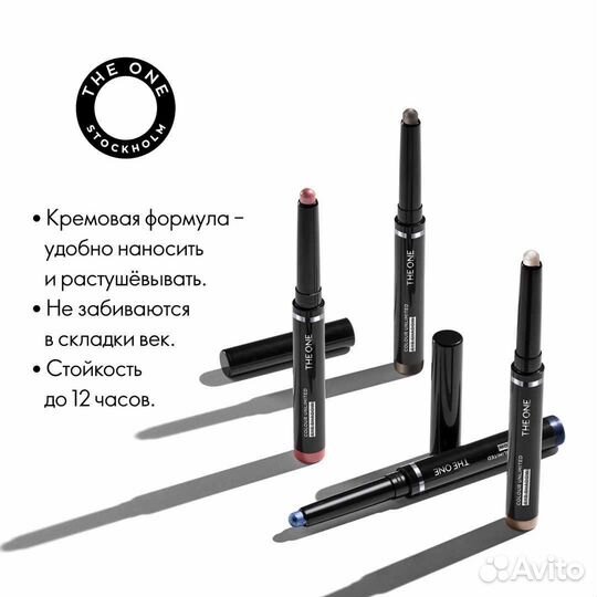 Стойкие тени-карандаш для глаз