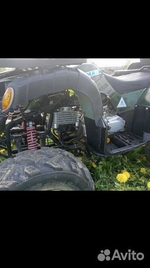 Квадроцикл