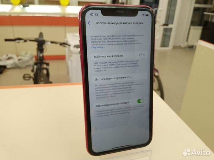 Смартфон Apple iPhone 11 64 засветы (Ленина 23)