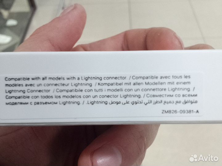 Кабель лайтнинг 1мм