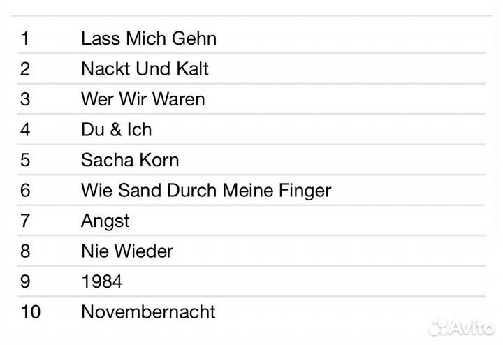 Sacha Korn - Nokout CD Rus