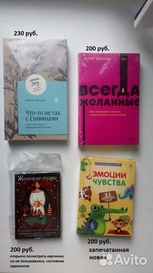 Книги психология саморазвитие в пленке новые