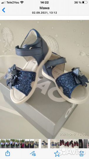 Сандалии ciao р.24