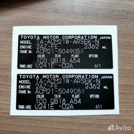 Заводские таблички шильды вин наклейки. Доставка