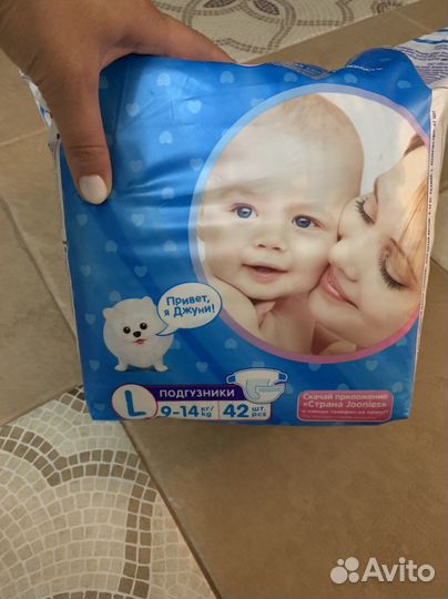 Памперсы детские L