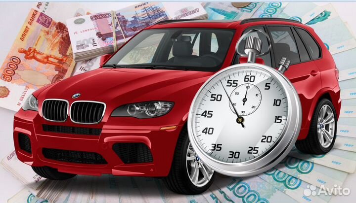 Выкуп авто, срочный выкуп автомобилей