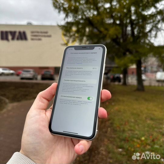 iPhone 11, 128 ГБ