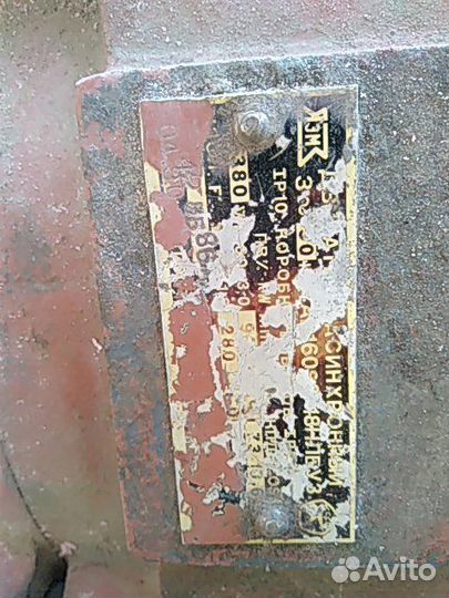 Электродвигатель лифтовой.шкив канатоведущий