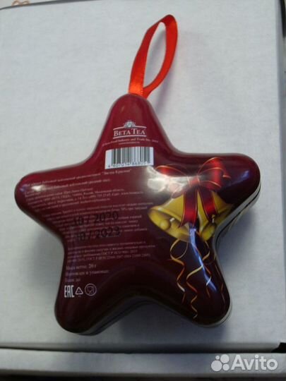 Коробочка звёздочка подвесная игрушка ёлочная