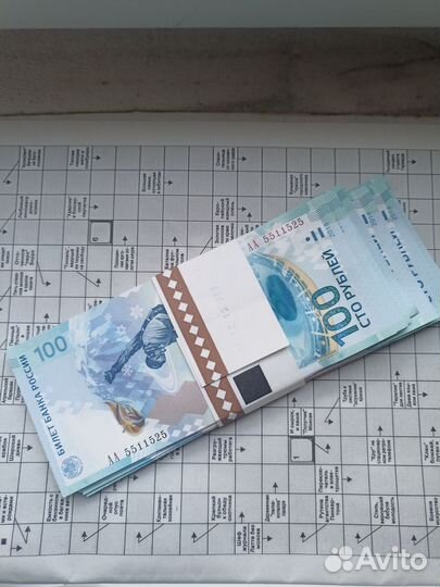 Купюра 100 рублей Ржев 2022 чм 2018,Сочи 2014,Крым