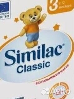 Similac classic 3