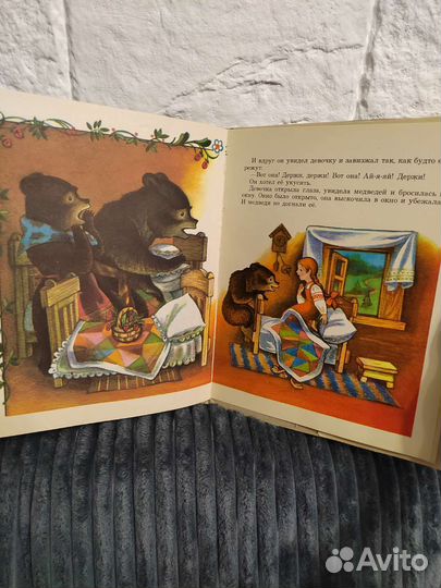 Детские книжки
