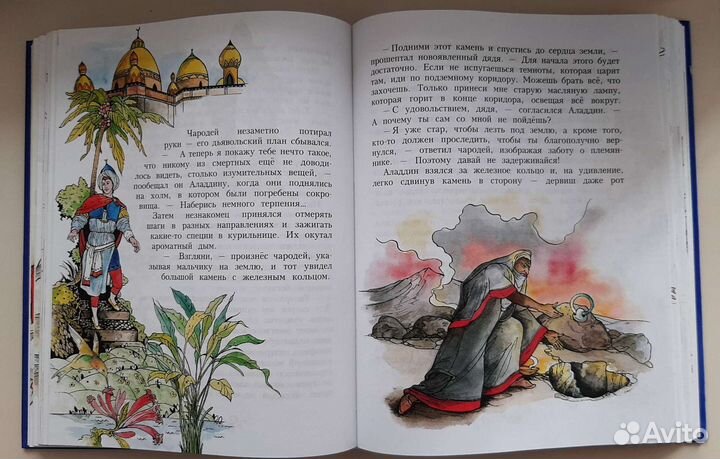 Сказки тысячи и одной ночи 6+