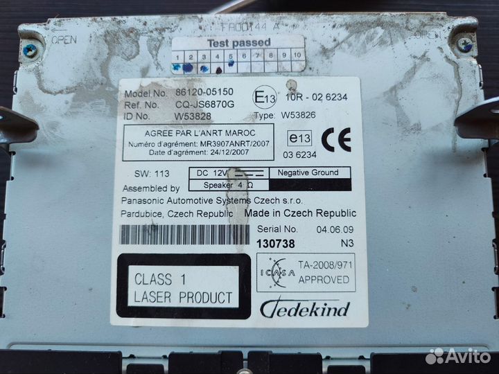 Автомагнитола