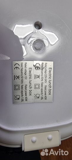 Пищевой контейнер с подогревом