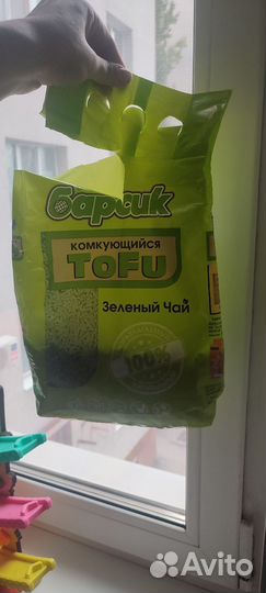 Наполнитель для кошачьего туалета