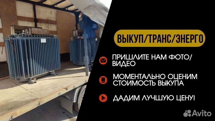 Трансформаторы силовые масляные тм