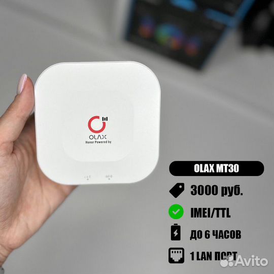 Мобильный USB 4G LTE WiFi Роутер с Аккумулятором