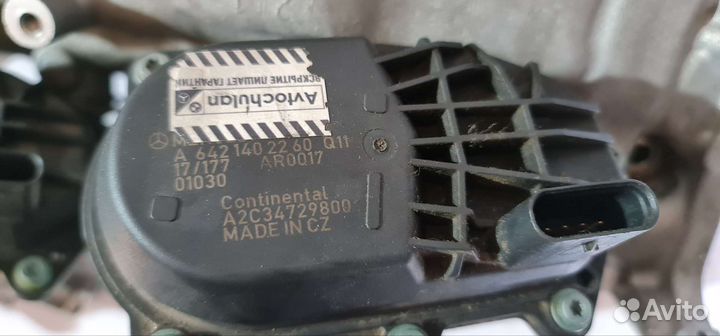 Егр om642 GLS x166