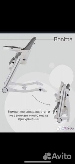 Стульчик для кормления