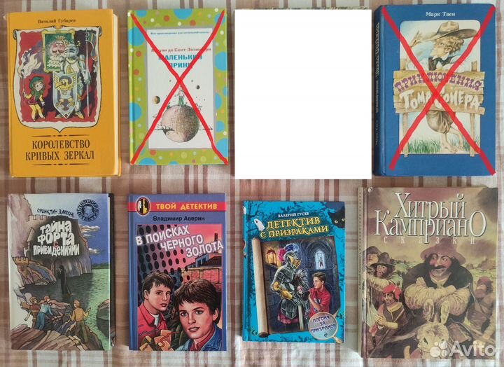 Детские книги