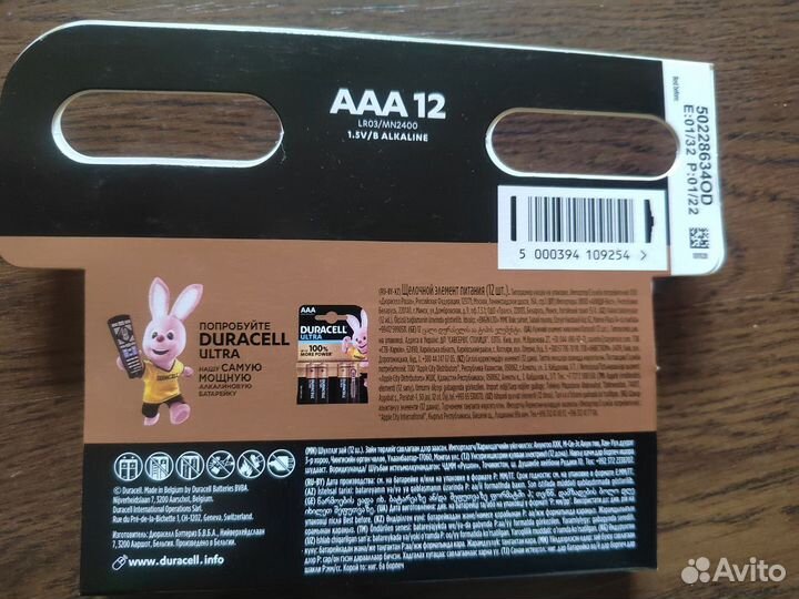 Батарейки аа и ааа 48 блистеров по 12 шт каждый