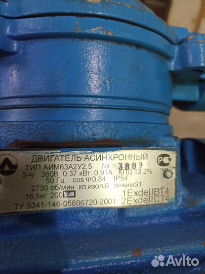 Электродвигатель