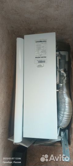 Газовый котел бу