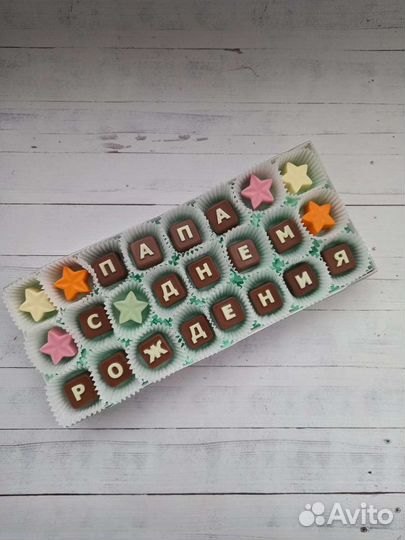 Подарок на День Рождения. Шоколадные букеты