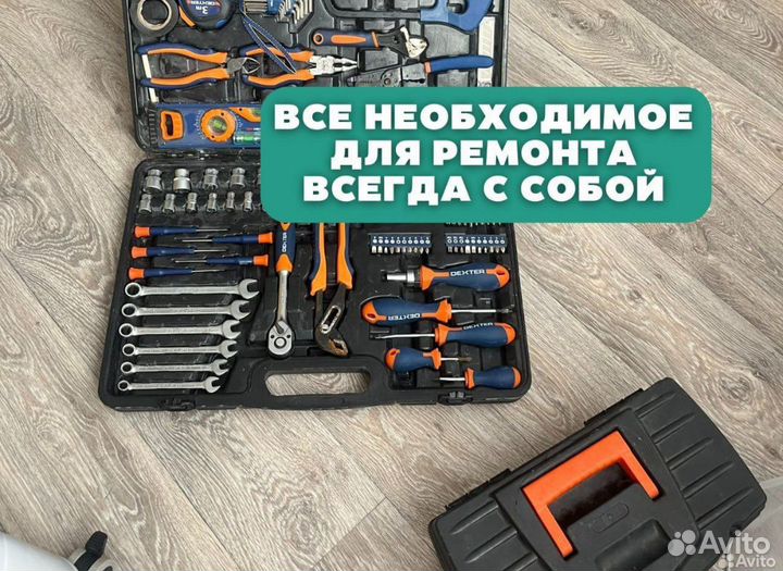 Ремонт бытовых холодильников / мастер по ремонту