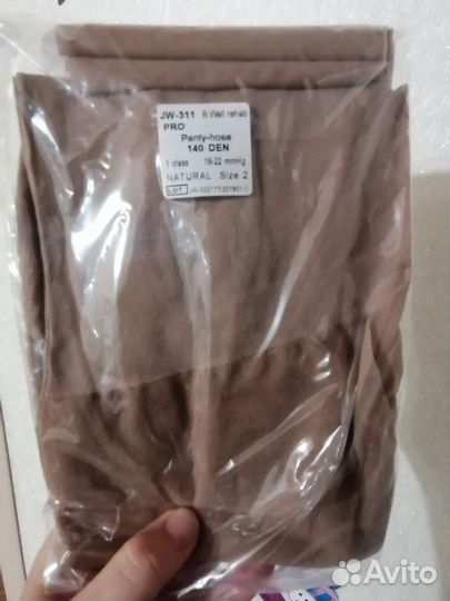 Компрессионные колготки 1 класс