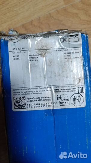 Тормозные передние колодки на Honda accord 5 Ate