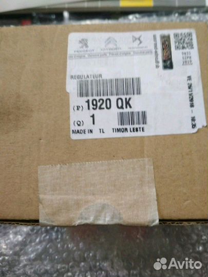 Регулятор давления тнвд пежо форд сетроен